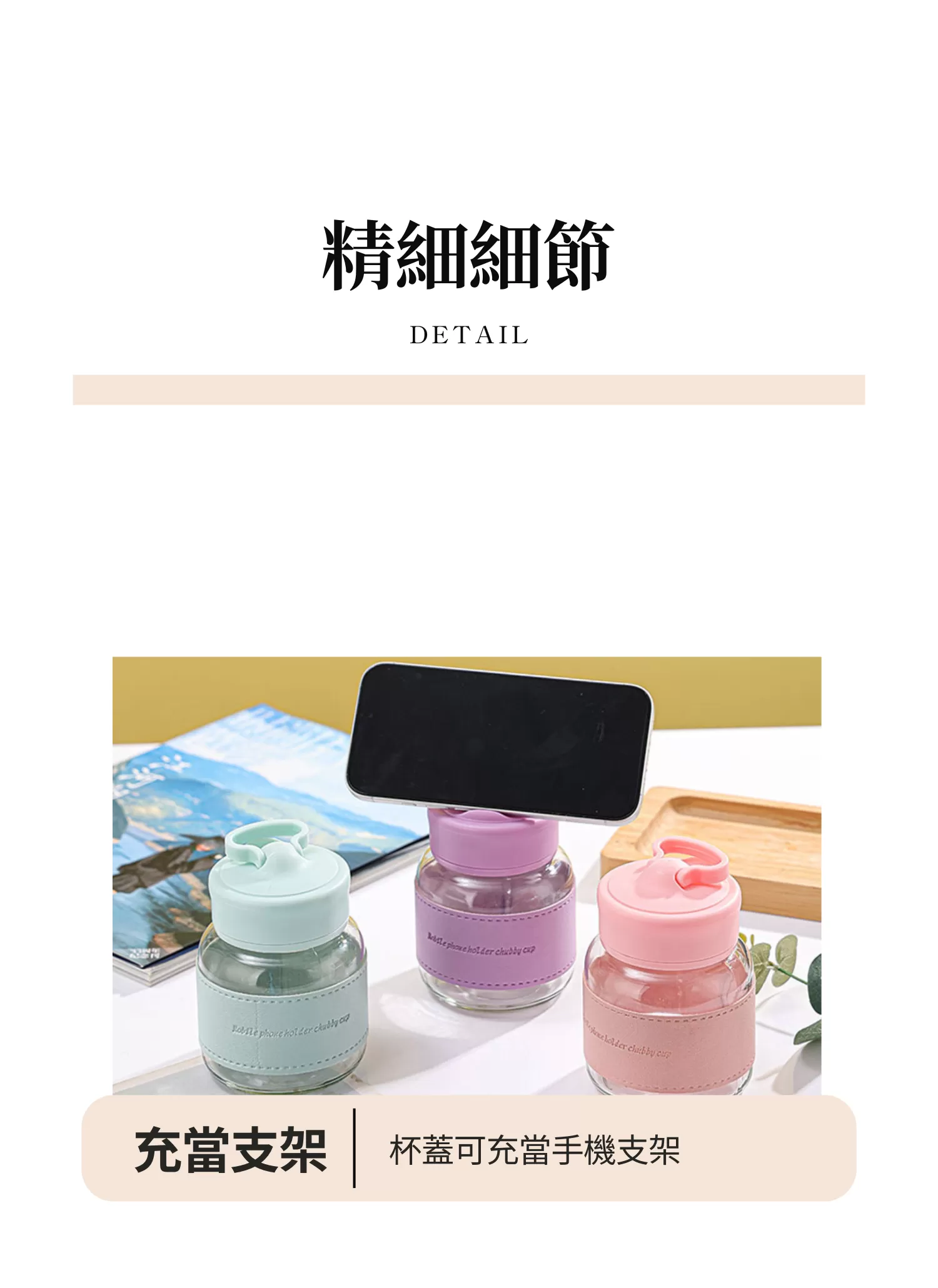 【客製化】可愛加厚玻璃胖胖水壺|企業禮贈品採購,實際價格以報價為主,U62030004,【客製化】可愛加厚玻璃胖胖水壺|企業禮贈品採購,商品皆有最低訂購量,請洽詢客服。,客製化禮贈品LINE詢問:@giftory