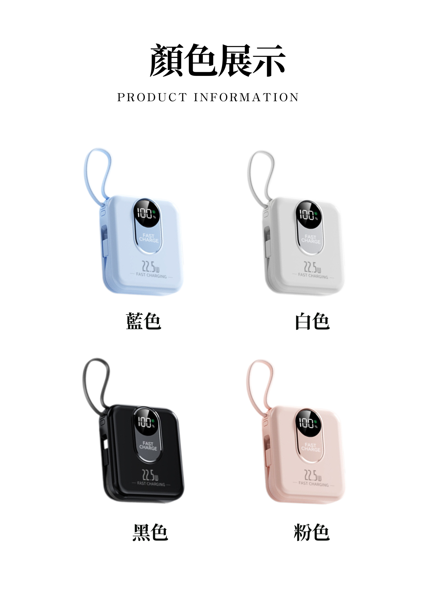 【客製化】迷你大容量行動電源｜企業禮贈品採購,實際價格以報價為主,U52940003,【客製化】迷你大容量行動電源｜企業禮贈品採購,商品皆有最低訂購量，請洽詢客服。,多功能