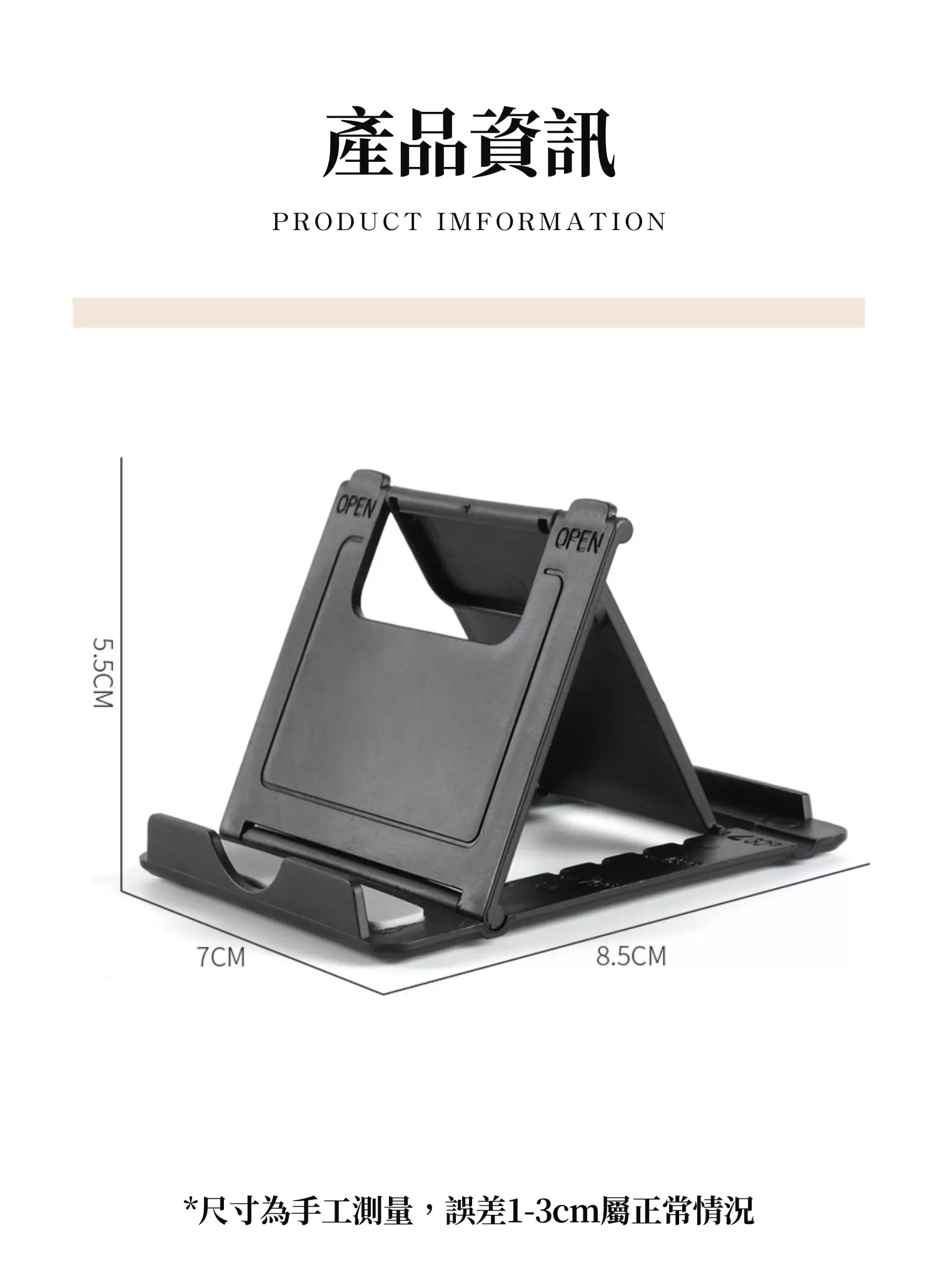 【客製化】插卡便攜式手機支架｜企業禮贈品採購,尾牙贈品,客製化禮盒,客製化,企業送禮,企業禮贈品