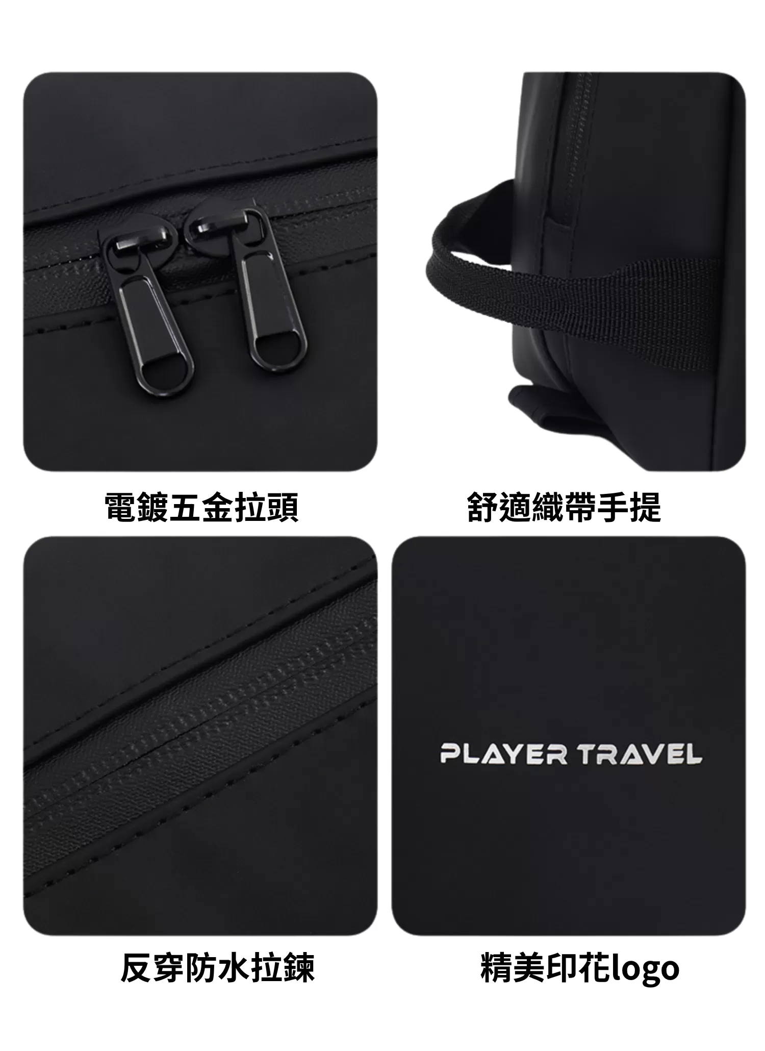 【客製化】手提旅行洗漱化妝包﻿｜企業禮贈品採購,實際價格以報價為主,U53140004,【客製化】手提旅行洗漱化妝包﻿｜企業禮贈品採購,商品皆有最低訂購量，請洽詢客服。,大容量