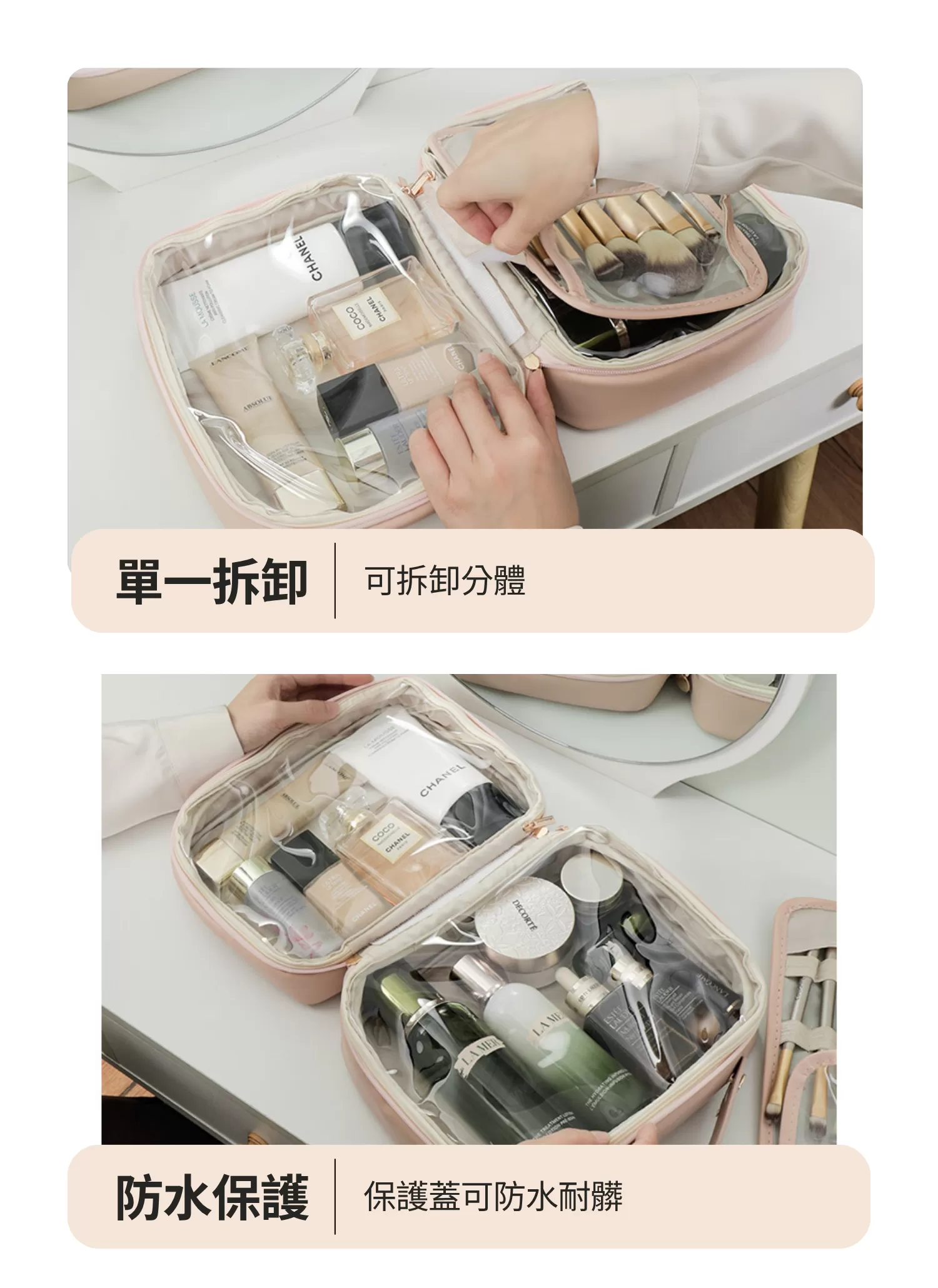 【客製化】高級感手提收納化妝包﻿｜企業禮贈品採購,實際價格以報價為主,U53140005,【客製化】高級感手提收納化妝包﻿｜企業禮贈品採購,商品皆有最低訂購量，請洽詢客服。,大容量