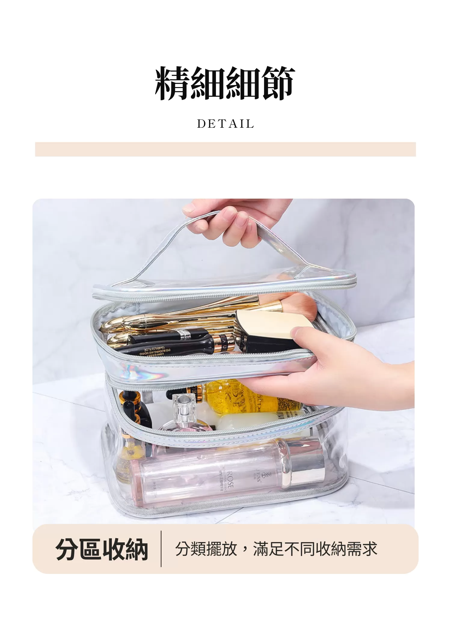 【客製化】透明炫彩雙層收納化妝包｜企業禮贈品採購,實際價格以報價為主,U53160002,【客製化】透明炫彩雙層收納化妝包｜企業禮贈品採購,商品皆有最低訂購量，請洽詢客服。,大容量