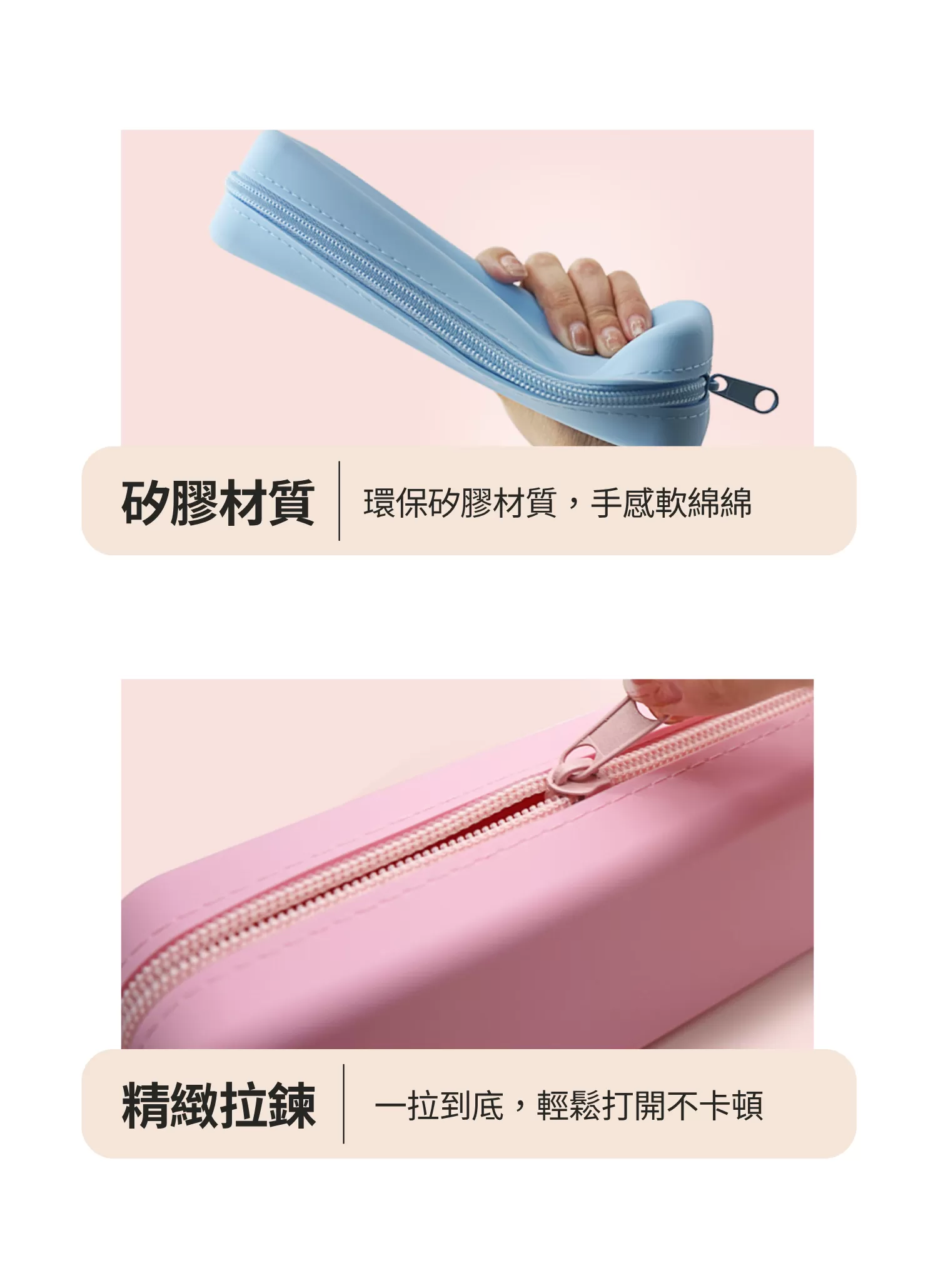 【客製化】軟糯糯輕便文具筆盒｜企業禮贈品採購,實際價格以報價為主,U53230008,【客製化】軟糯糯輕便文具筆盒｜企業禮贈品採購,商品皆有最低訂購量，請洽詢客服。,客製化