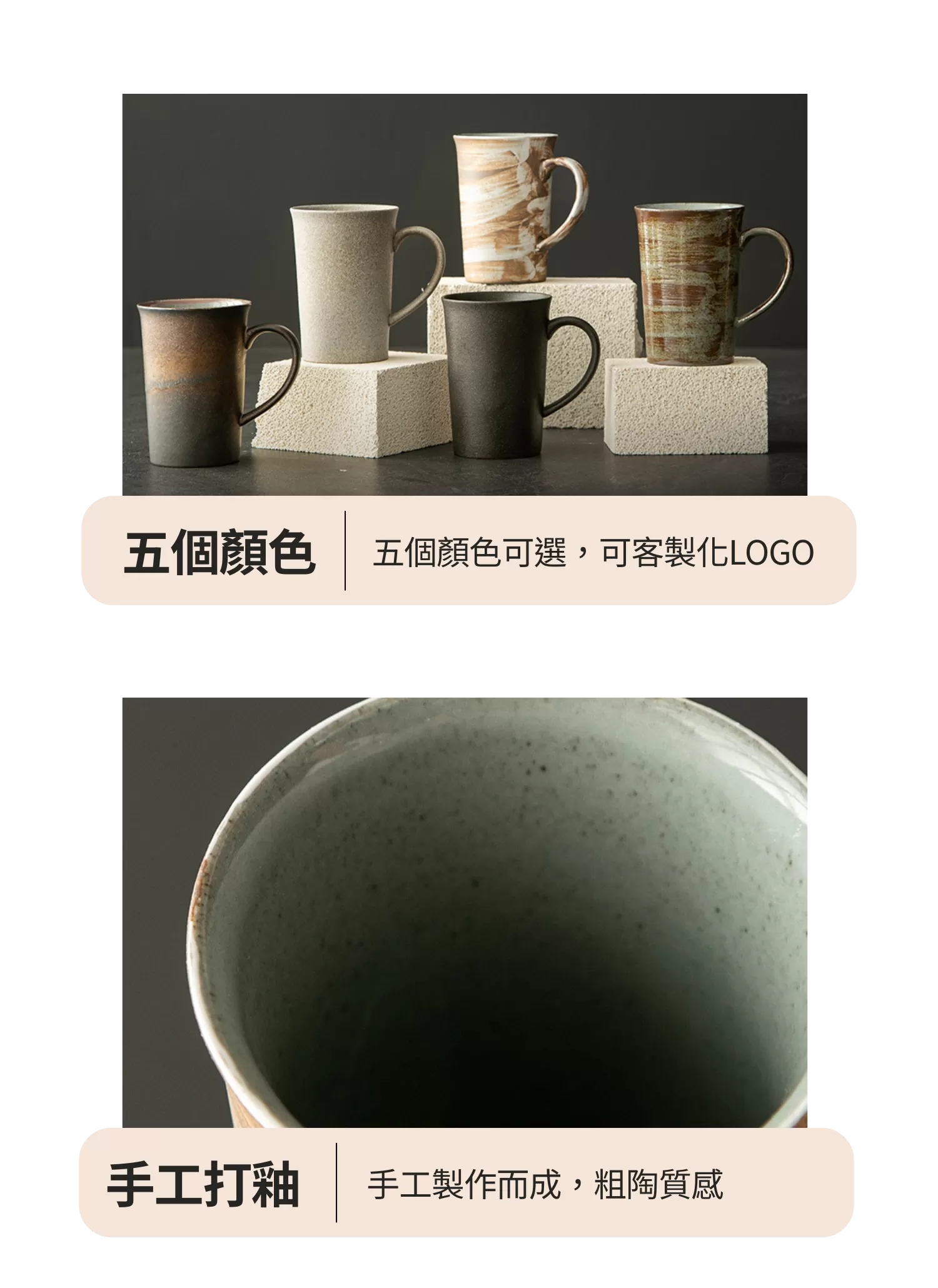 【客製化】簡約高質感馬克杯｜企業禮贈品採購,實際價格以報價為主,U53310004,【客製化】簡約高質感馬克杯｜企業禮贈品採購,商品皆有最低訂購量，請洽詢客服。,客製化