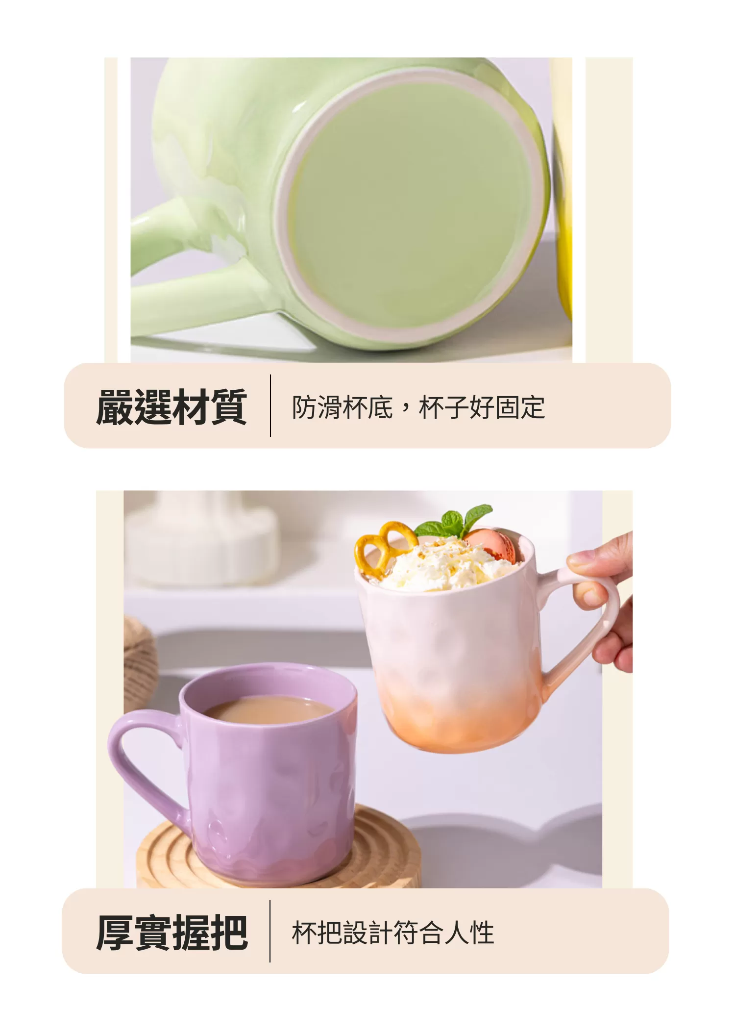 【客製化】可愛高顏值漸層馬克杯｜企業禮贈品採購,實際價格以報價為主,U53310005,【客製化】可愛高顏值漸層馬克杯｜企業禮贈品採購,商品皆有最低訂購量，請洽詢客服。,客製化