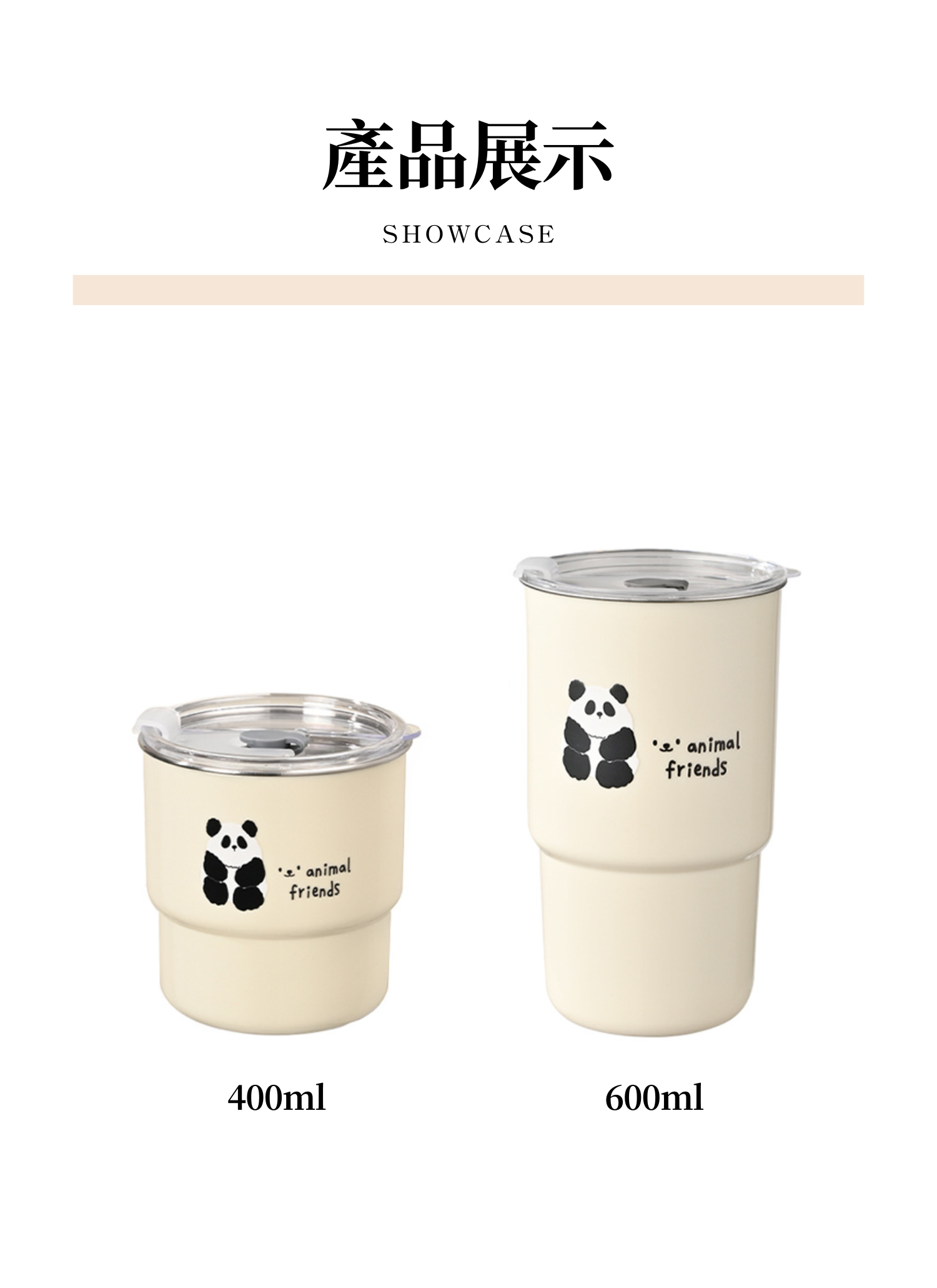 【客製化】奶油風不鏽鋼保溫杯｜企業禮贈品採購,實際價格以報價為主,U53330001,【客製化】奶油風不鏽鋼保溫杯｜企業禮贈品採購,商品皆有最低訂購量，請洽詢客服。,客製化