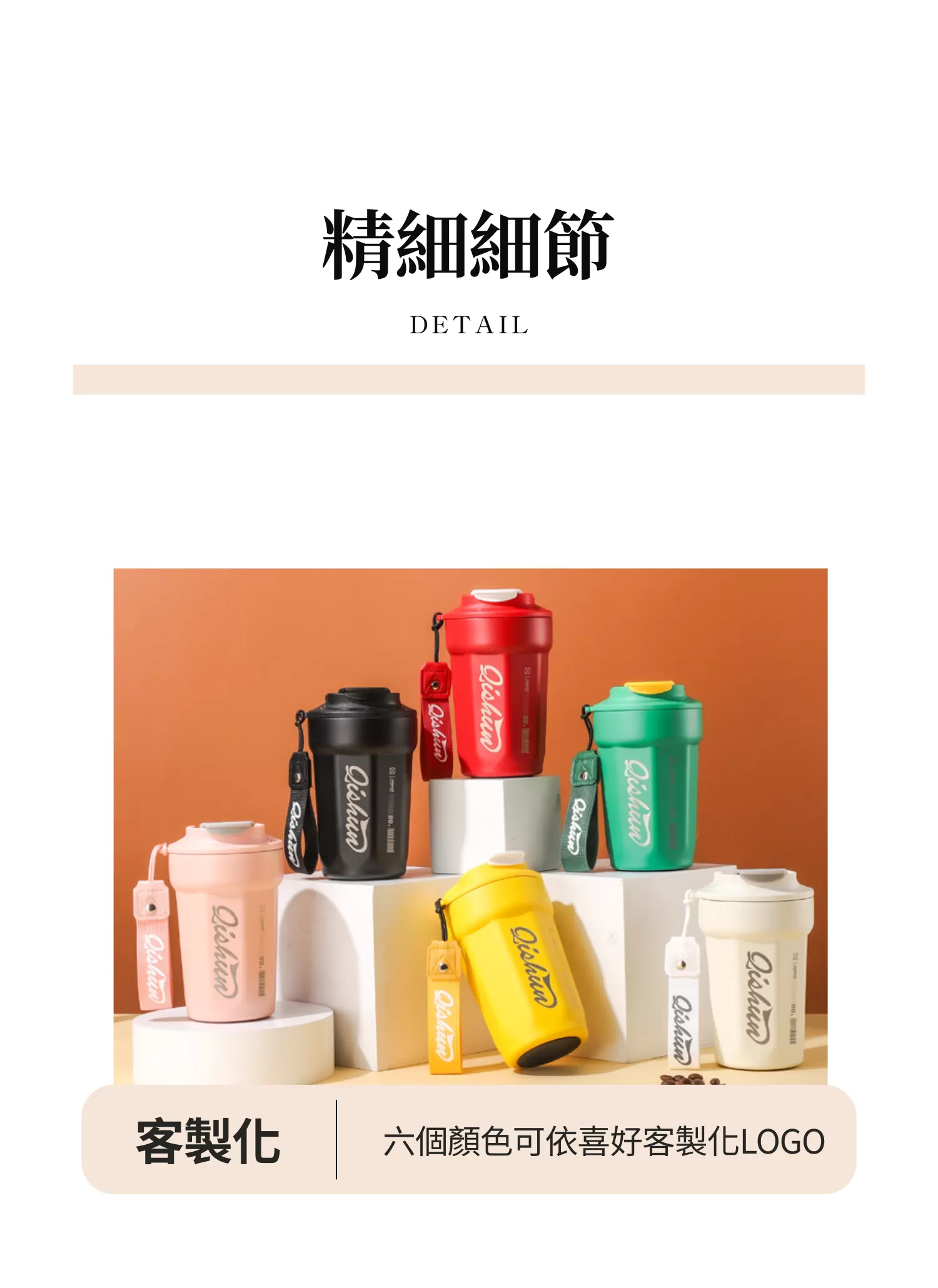 【客製化】簡約耐看不鏽鋼保溫杯|企業禮贈品採購,實際價格以報價為主,U53330002,【客製化】簡約耐看不鏽鋼保溫杯|企業禮贈品採購,商品皆有最低訂購量,請洽詢客服。,客製化