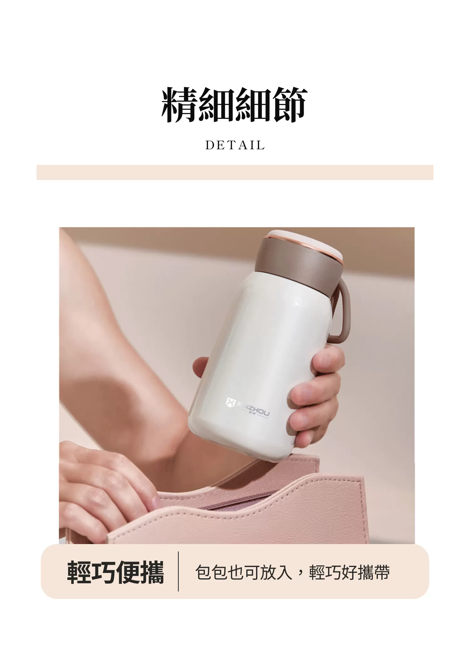 【客製化】不鏽鋼輕巧胖丁保溫杯｜企業禮贈品採購,實際價格以報價為主,U53360005,【客製化】不鏽鋼輕巧胖丁保溫杯｜企業禮贈品採購,商品皆有最低訂購量，請洽詢客服。,客製化