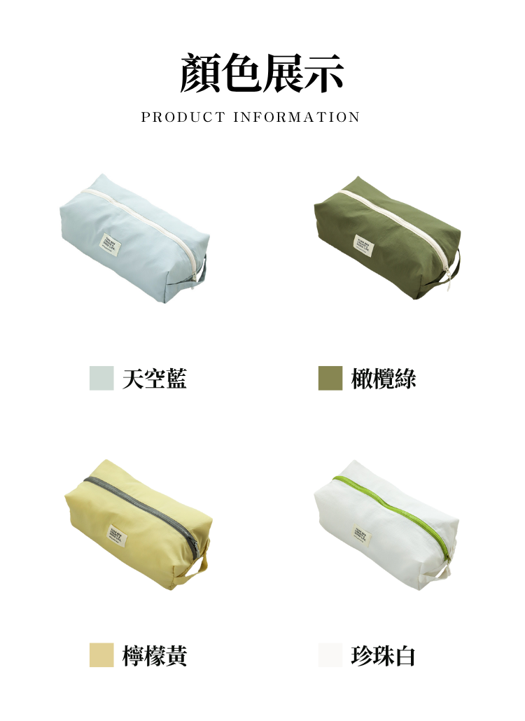 【客製化】輕量旅行收納鞋袋｜企業禮贈品採購,尾牙贈品,客製化禮盒,客製化,企業送禮,企業禮贈品