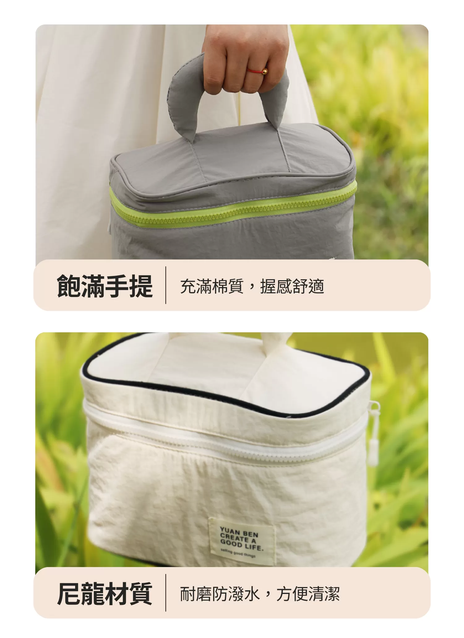 【客製化】大容量手提化妝包|企業禮贈品採購,尾牙贈品,客製化禮盒,客製化,企業送禮,企業禮贈品