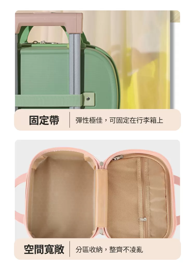 【客製化】復古14吋化妝手提箱 |企業禮贈品採購,尾牙贈品,客製化禮盒,客製化,企業送禮,企業禮贈品