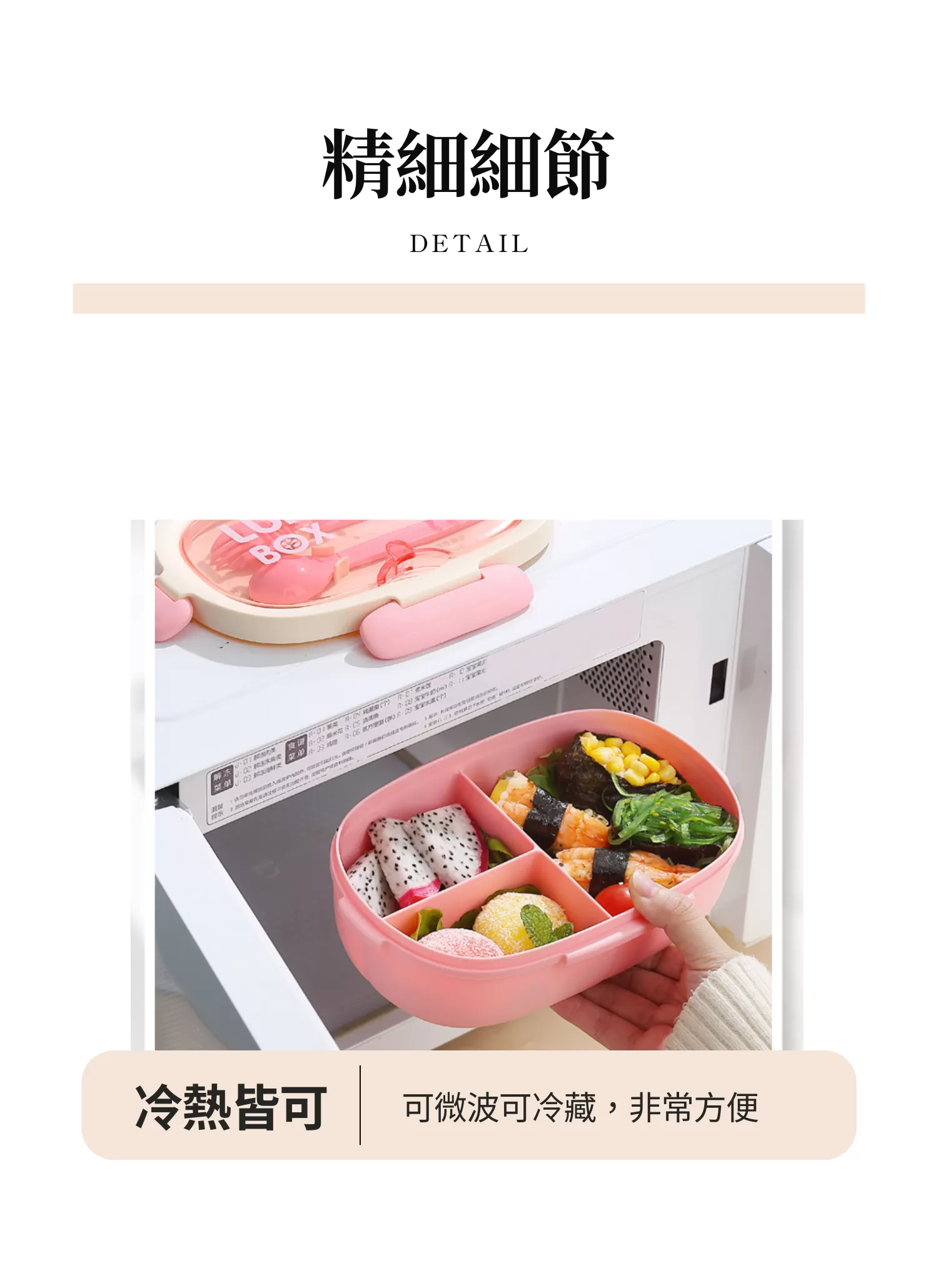 【客製化】橢圓馬卡龍便攜便當盒|企業禮贈品採購,實際價格以報價為主,U53520003,【客製化】橢圓馬卡龍便攜便當盒|企業禮贈品採購,商品皆有最低訂購量,請洽詢客服。,可微波