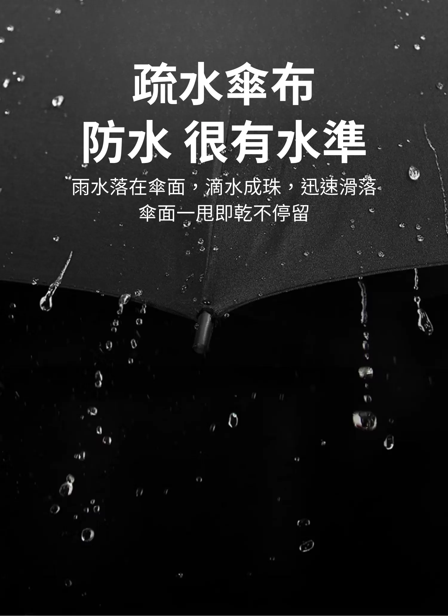 【客製化】150cm超大長柄商務傘｜企業禮贈品採購,實際價格以報價為主,U53550004,【客製化】150cm超大長柄商務傘｜企業禮贈品採購,商品皆有最低訂購量，請洽詢客服。,加大傘面