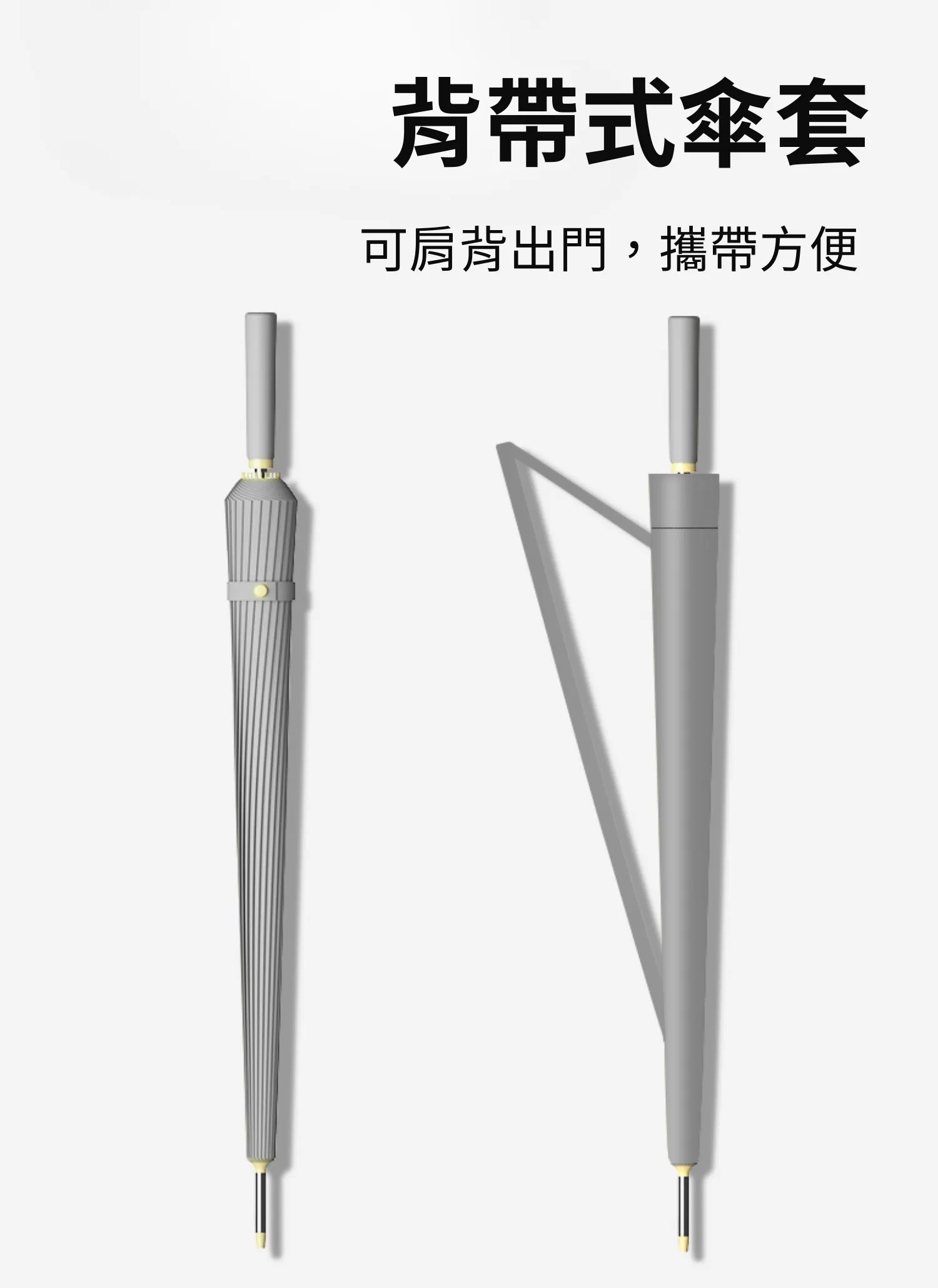 【客製化】24骨抗風雙人長柄雨傘｜企業禮贈品採購,實際價格以報價為主,U53570004,【客製化】24骨抗風雙人長柄雨傘｜企業禮贈品採購,商品皆有最低訂購量，請洽詢客服。,加長手柄