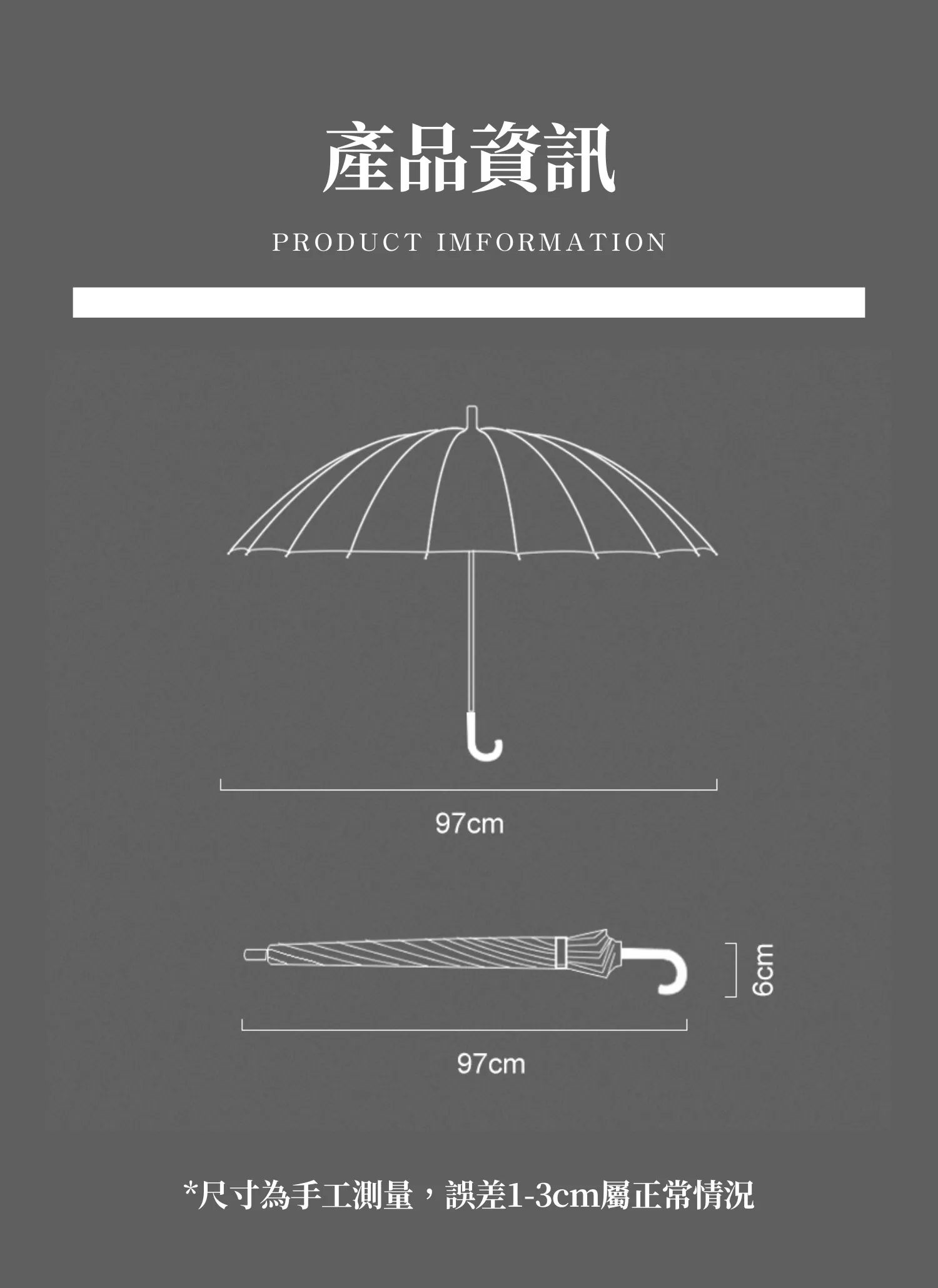【客製化】清新長柄透明雨傘｜企業禮贈品採購,實際價格以報價為主,U53570006,【客製化】清新長柄透明雨傘｜企業禮贈品採購,商品皆有最低訂購量，請洽詢客服。,可選彩色