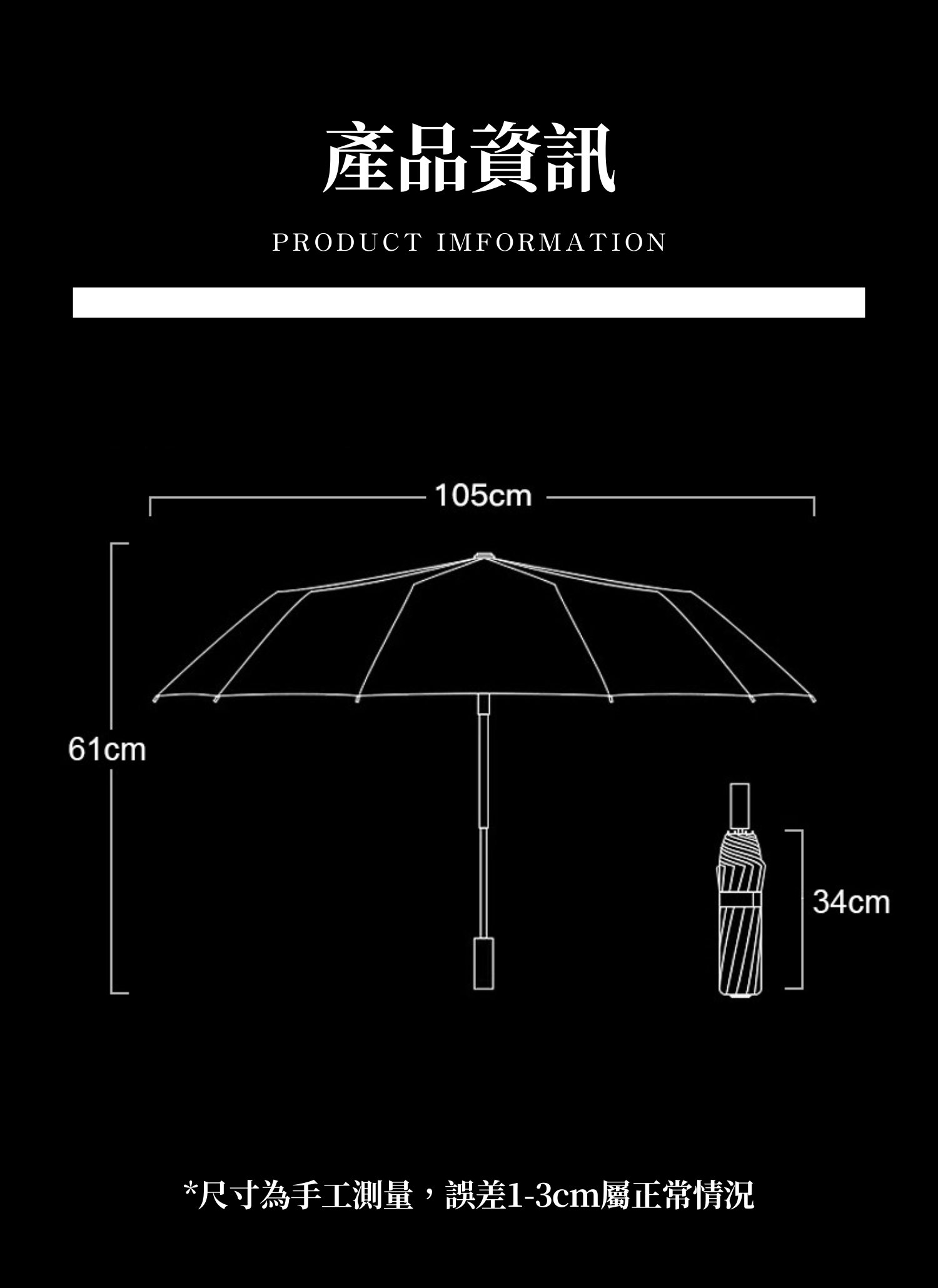 【客製化】木柄一字推全自動晴雨傘｜企業禮贈品採購,實際價格以報價為主,U53590002,【客製化】木柄一字推全自動晴雨傘｜企業禮贈品採購,商品皆有最低訂購量，請洽詢客服。,客製化禮贈品LINE詢問：@giftory
