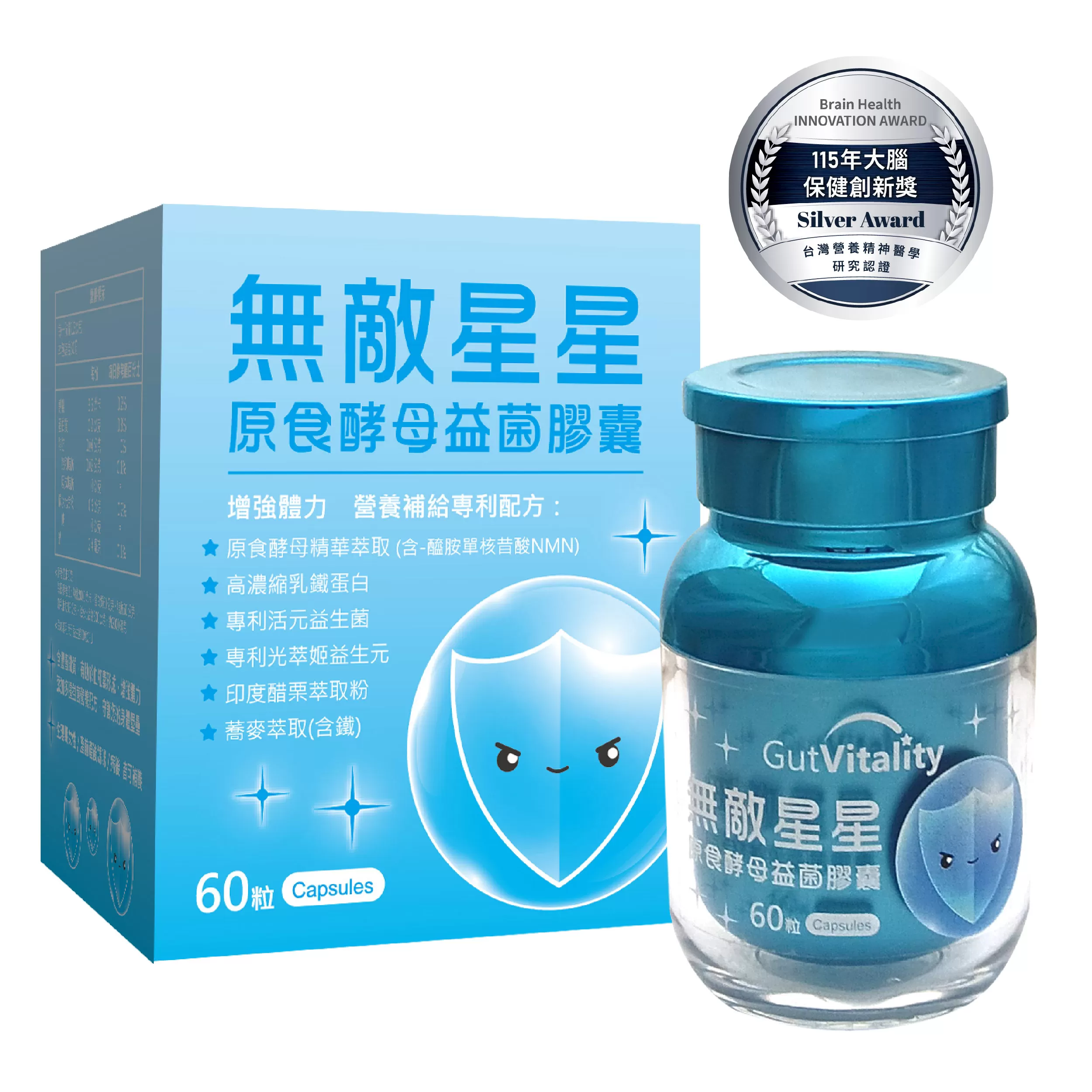 無敵星星原食酵母益菌膠囊