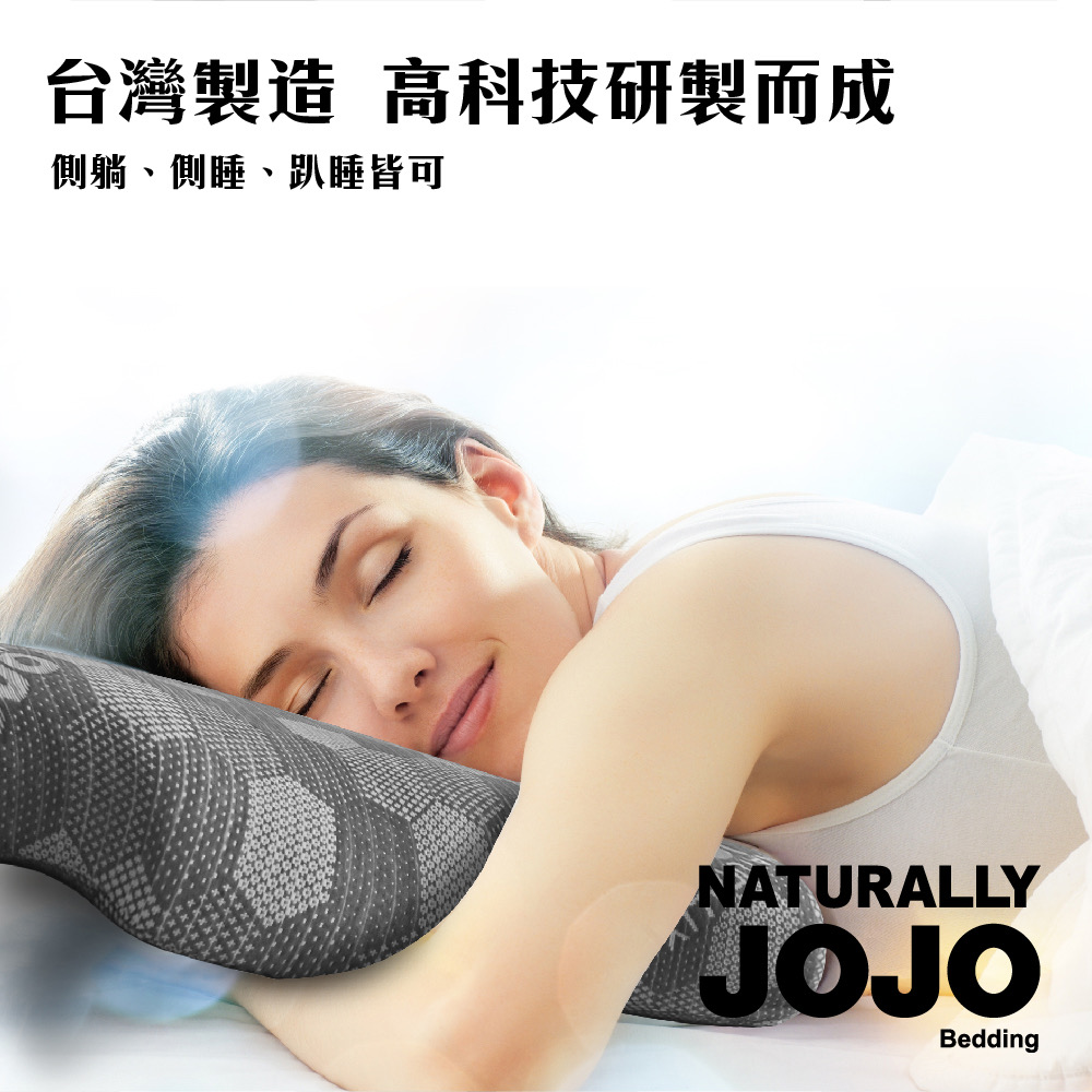 NATURALLY JOJO  4D碟型超導石墨烯生物微電流記憶枕