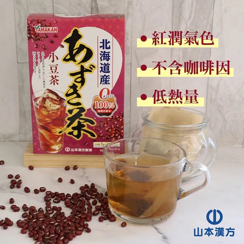 【山本漢方】亮妍纖暢體驗組 紅豆茶+大麥若葉粉末(3gx7包/袋)