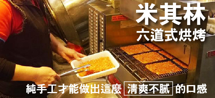 【愛不是手】古早味肉乾