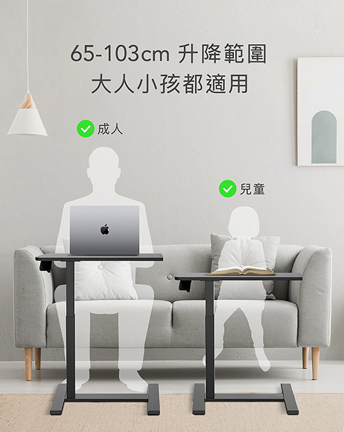 Flexispot｜氣壓式升降邊桌 黑色 白色