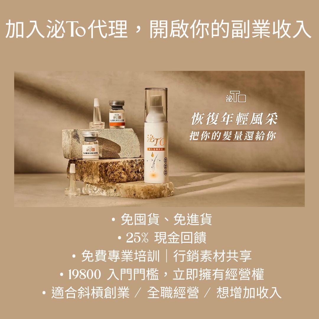 代理商下單專區