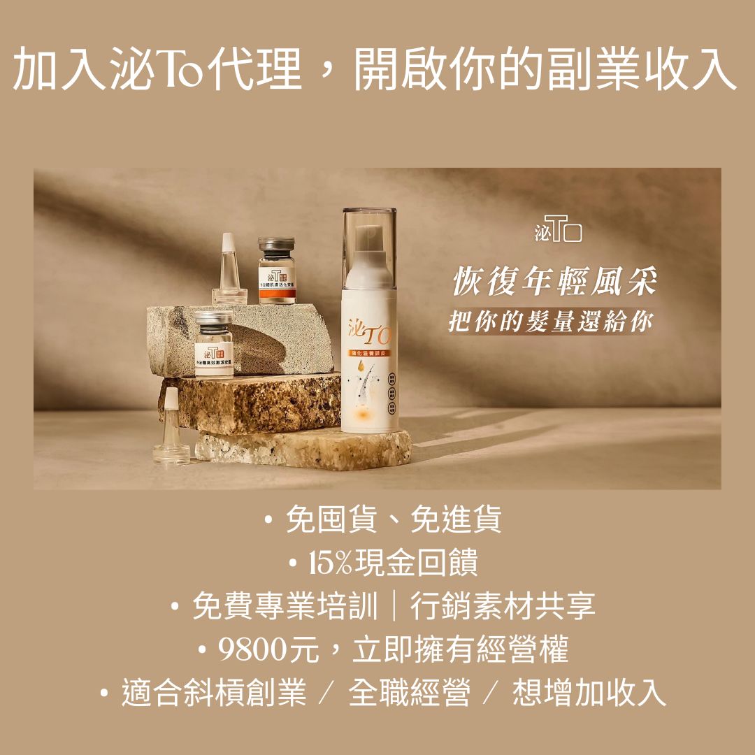 代理商下單專區