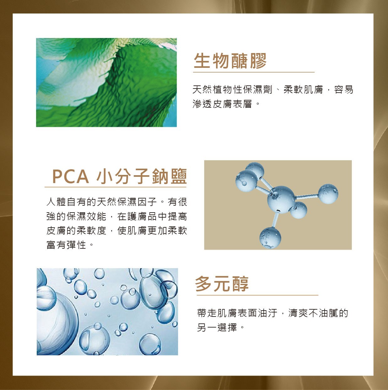 逆時顏洗卸凝露