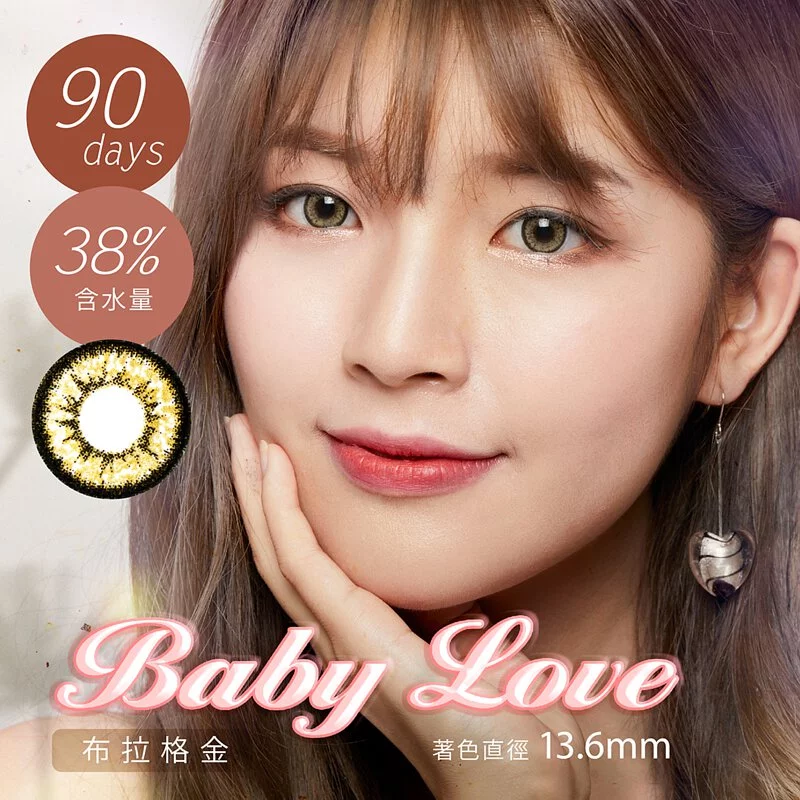 韓國原裝進口【Dreamcon】Baby Love芭比愛系列 - 布拉格金（季拋/1片裝）
