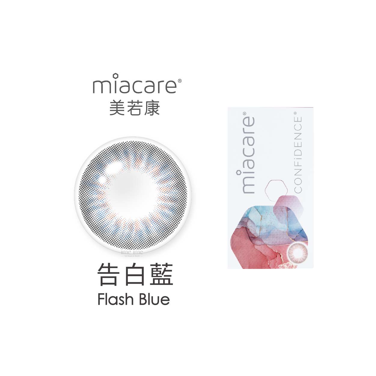 綻美矽水膠彩色月拋1片裝(告白系列)