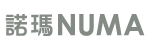 諾瑪 NUMA創業夥伴招募｜低門檻分潤機制，開啟您的健康電商事業