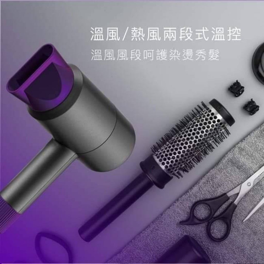 L  KINYO奢華紫美型吹風機 KH-196
