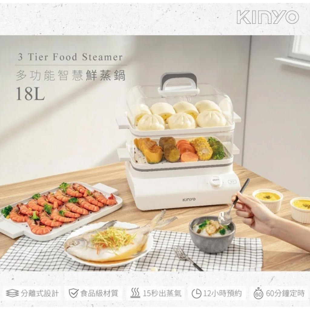 R~ KINYO多功能智慧鮮蒸鍋(STM-6598),家電,家用,鍋具,鍋,湯鍋