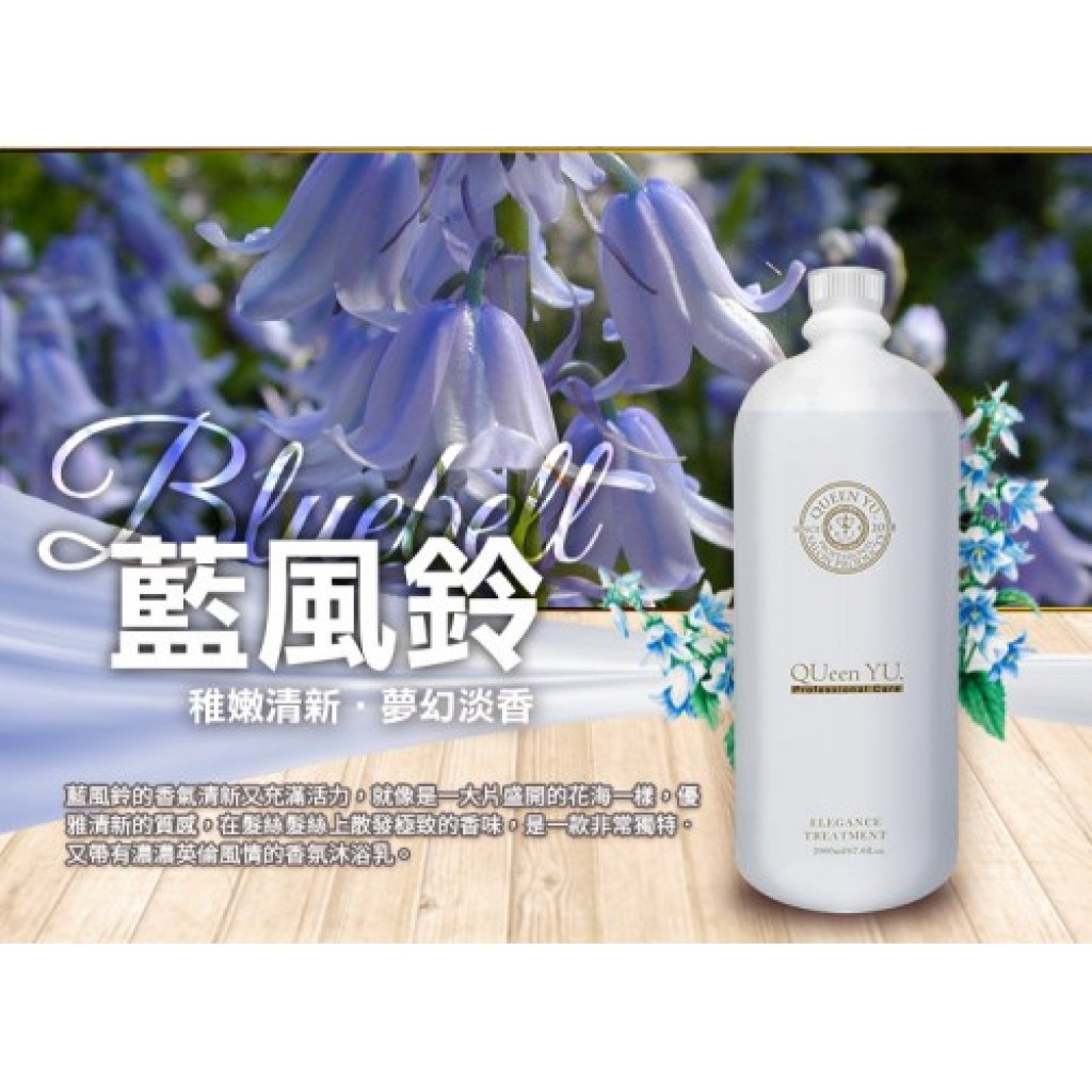 鈺女王保濕沐浴乳-2000ml(業務專用大包裝)