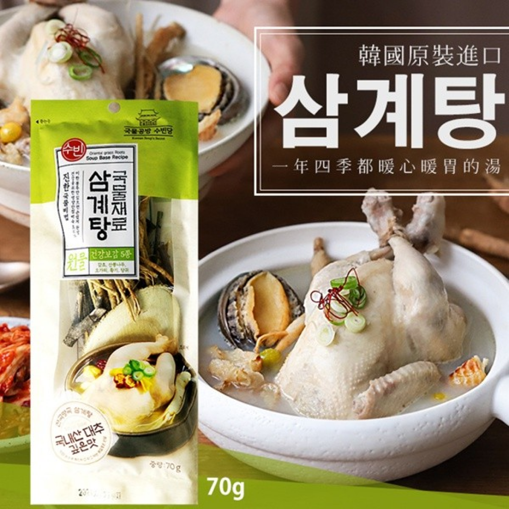 1129收韓國人蔘雞湯料理包 70g