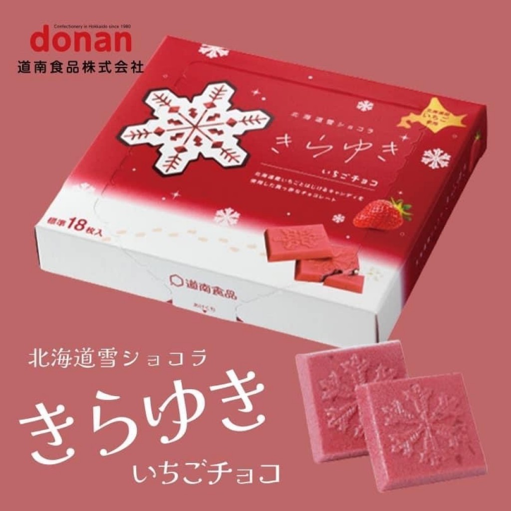1129收北海道雪花造型草莓巧克力Kirauki 18枚