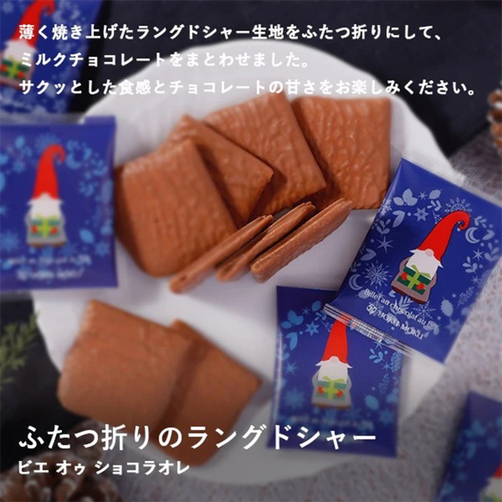 1130收日本Yoku Moku聖誕限定巧克力牛奶貓舌餅乾12入