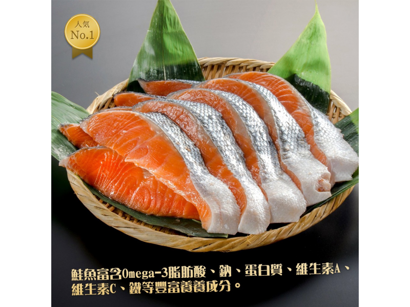 〒日式薄鹽鮭魚-300g