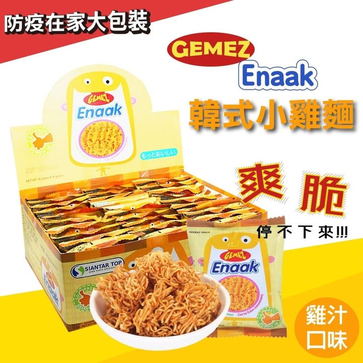 現貨團韓國Enaak香脆雞汁點心麵辣味30包/盒