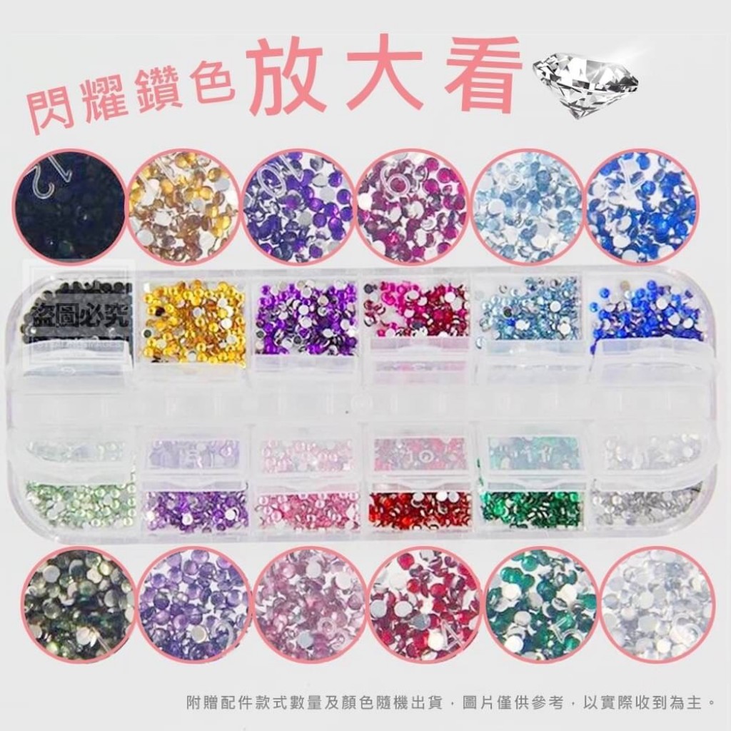 【限時下殺】多用途鑽石畫點鑽筆