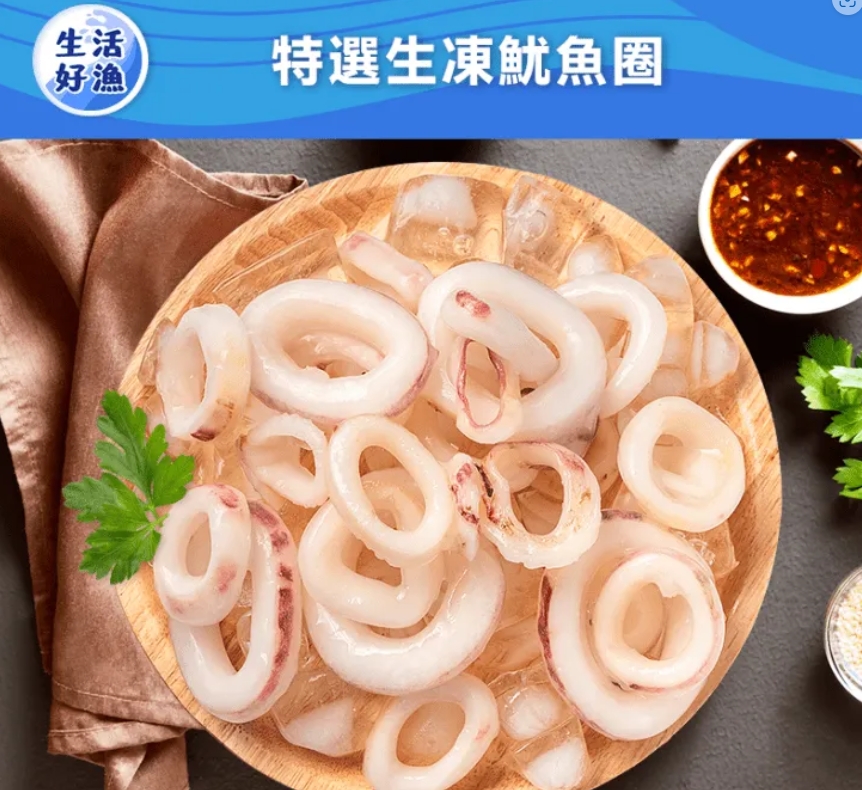 現貨團〒鮮凍特選魷魚圈480g±10%/包