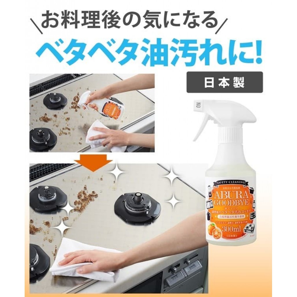 日本代購油垢GOODBYE廚房洗劑300ml