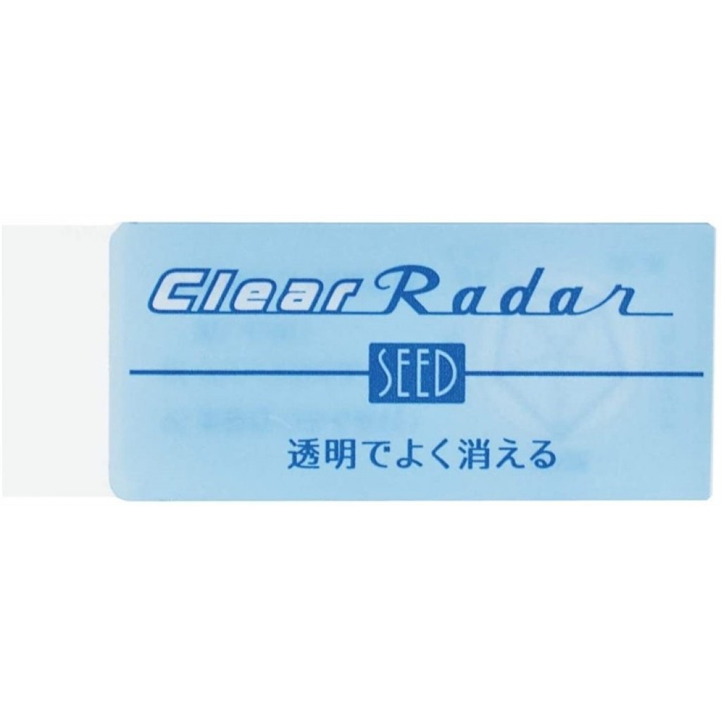 日本SEED Clear Radar透明橡皮擦
