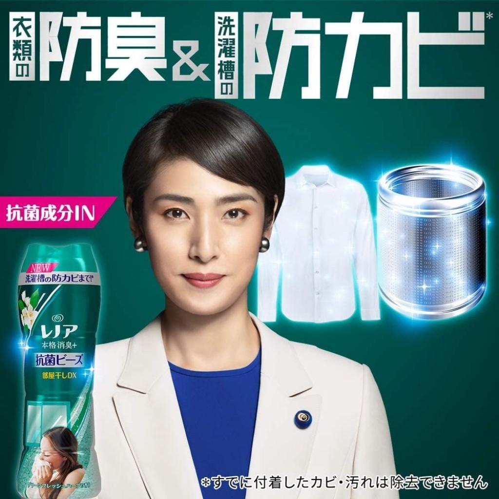 【P&G】日本-室內乾燥除臭抗菌香香豆 490ml
