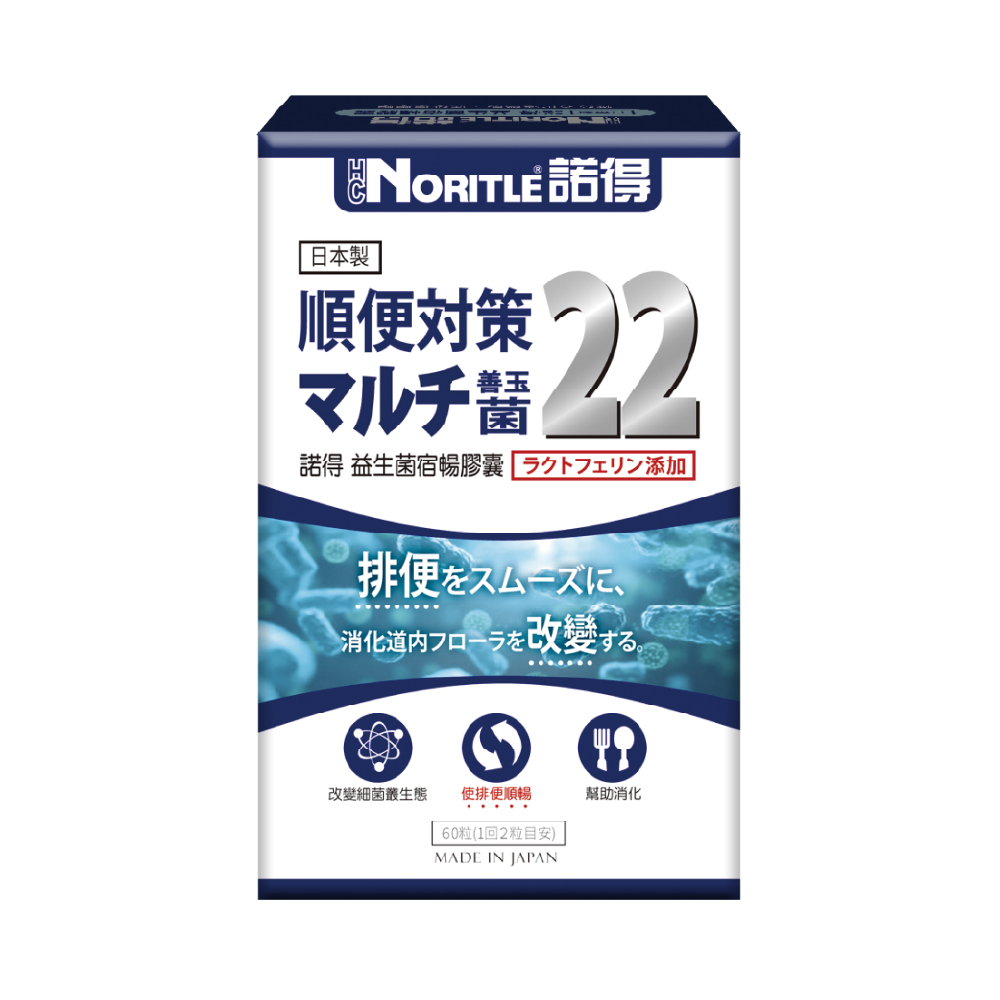 諾得益生菌宿暢膠囊60粒