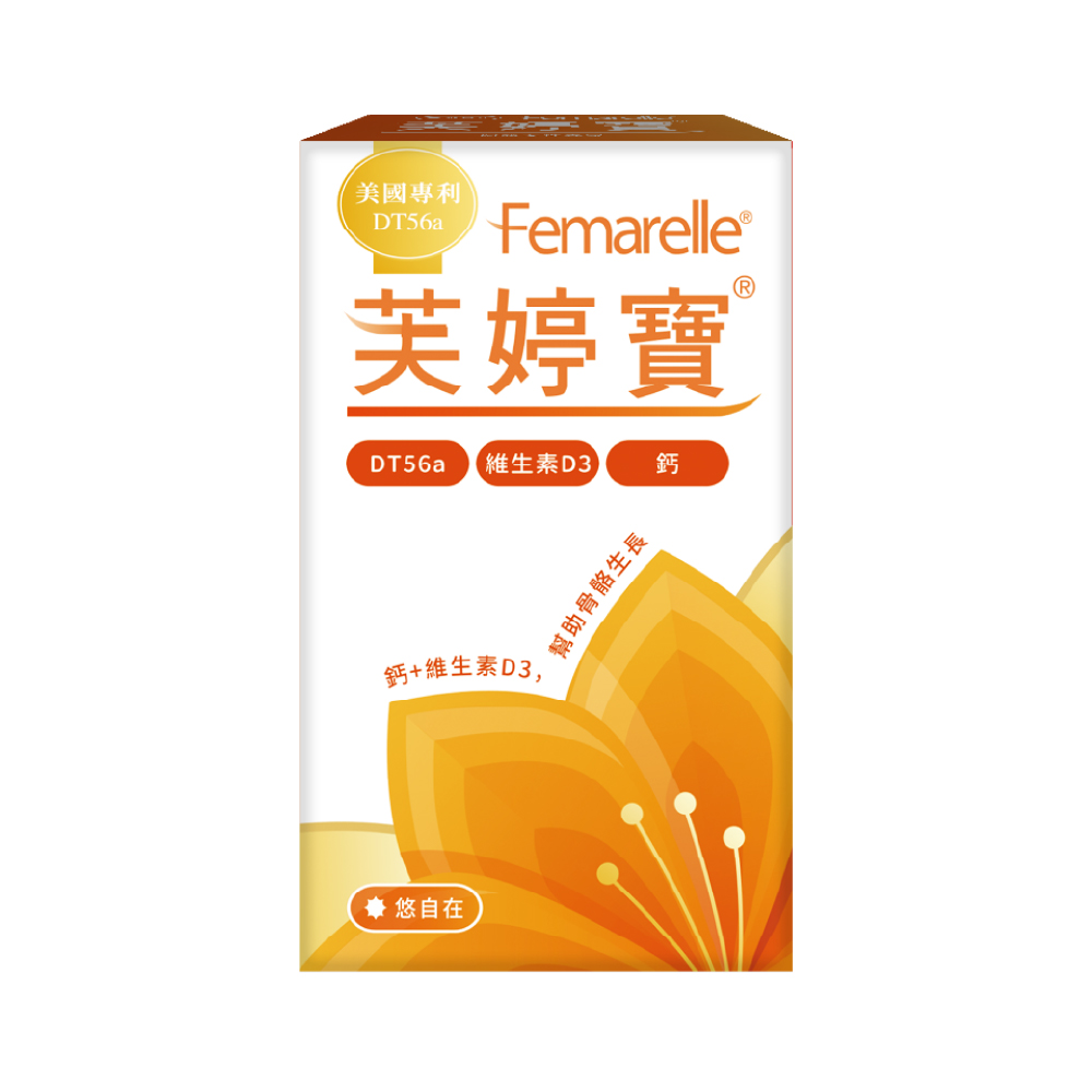悠自在芙婷寶® 56粒-台灣地區總經銷