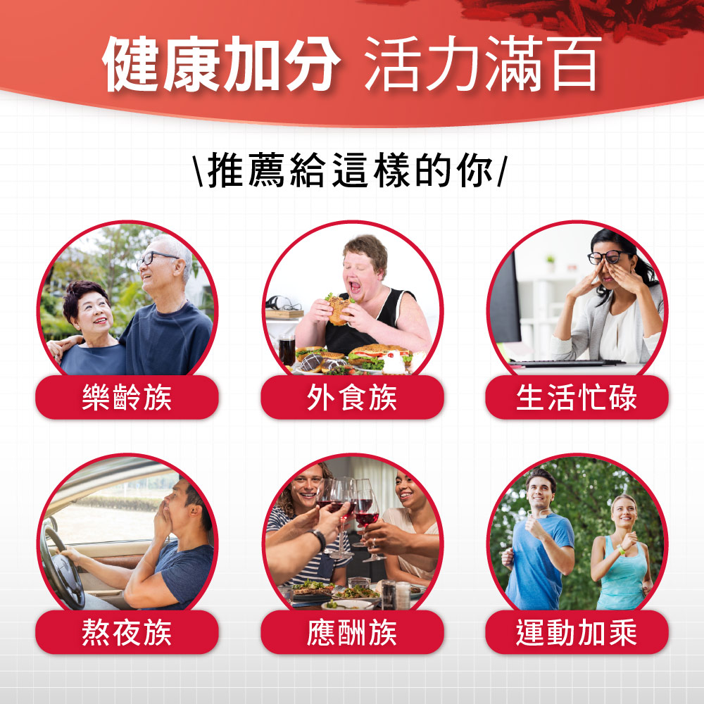 諾得頂級紅麴膠囊30粒,國家健康食品核准,U61170001,諾得頂級紅麴膠囊30粒,100%台灣製紅麴原料,健康循環