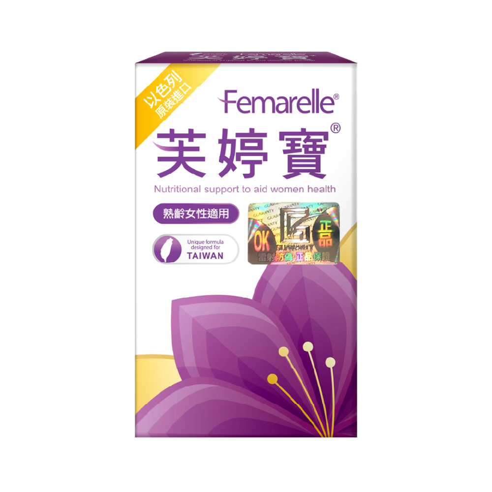 芙婷寶® 56粒-曹蘭體驗見證