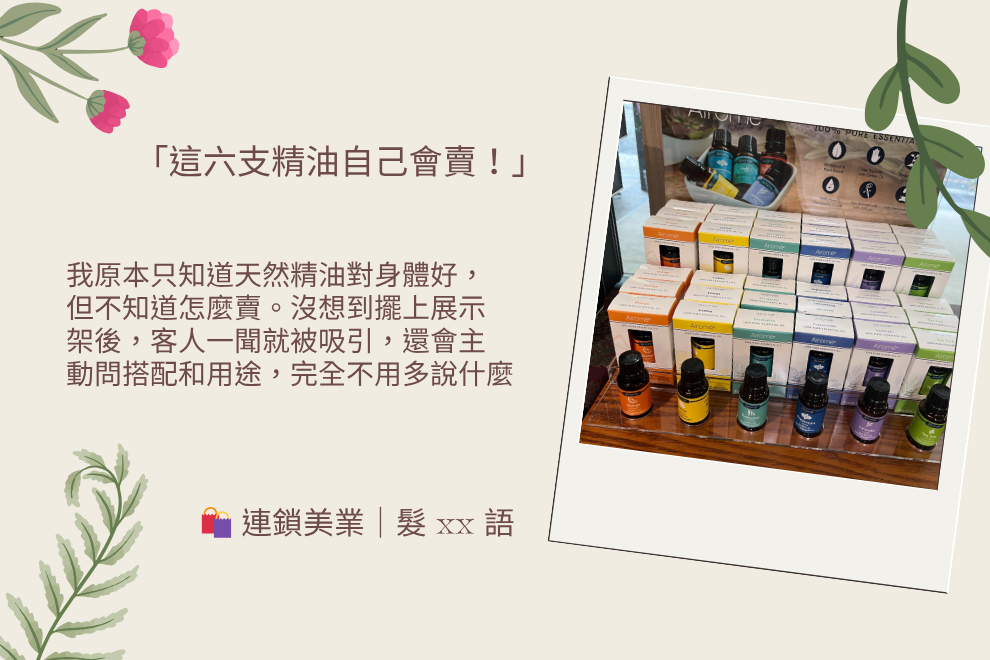 經銷啟動組-經典熱銷款