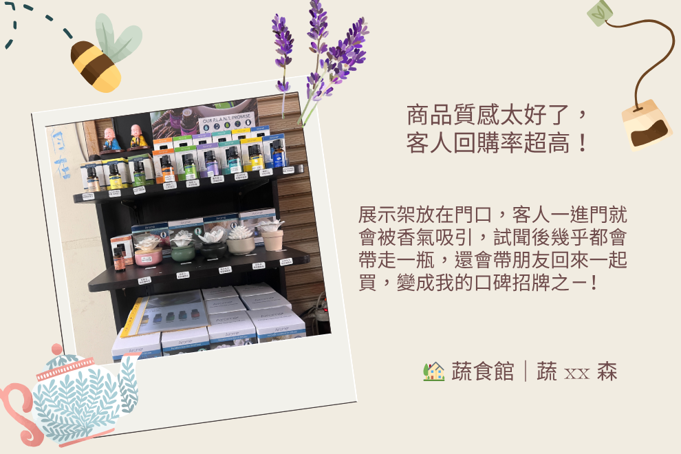 經銷啟動組-經典熱銷款